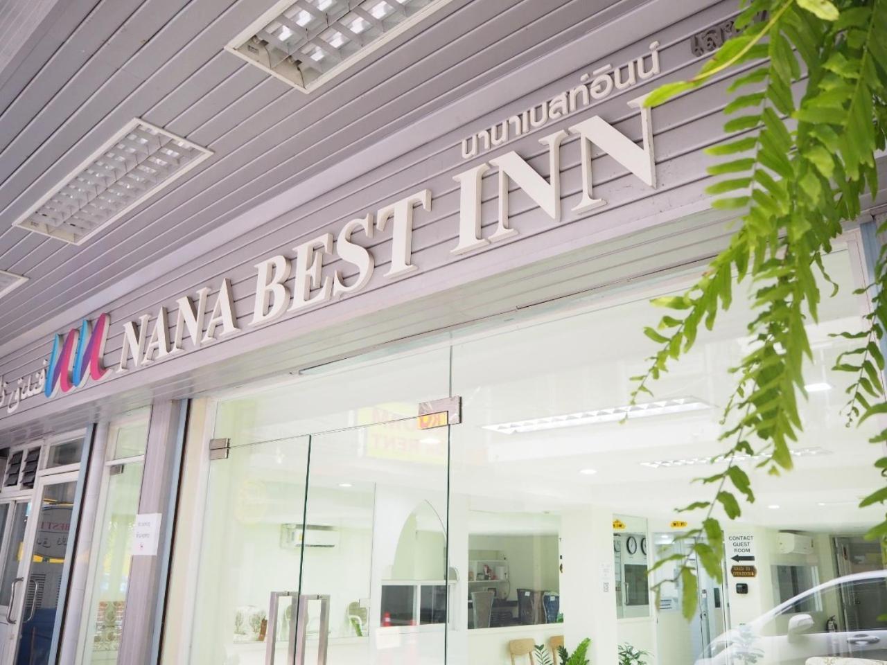 Nana Best Inn Hotel Makkasan Esterno foto